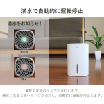 Dretec JY-102 迷你抽濕機: 靜音運行、抽屜式水箱、800ml容量